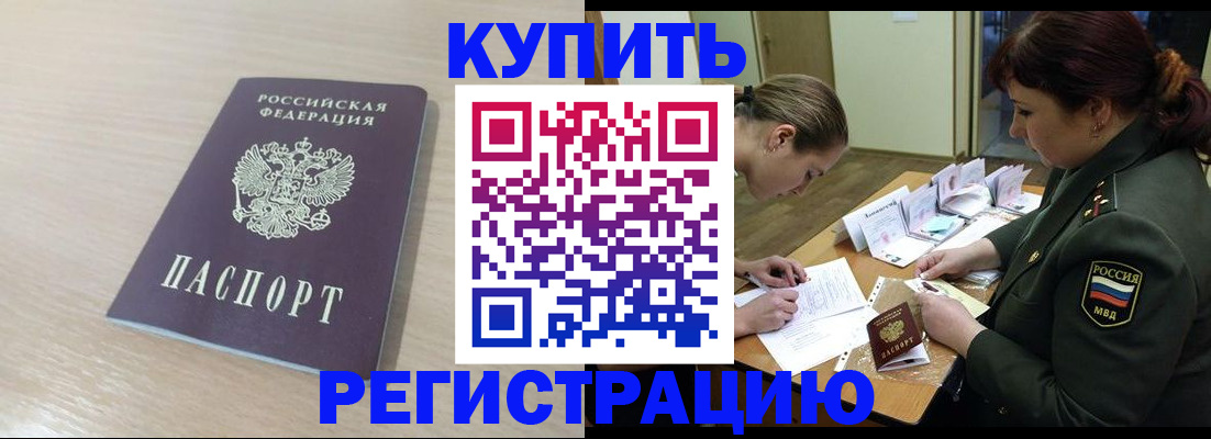 найти адрес прописки в Новоаннинском